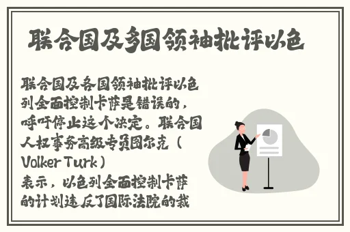 男生女生一起相错错错30分钟电视剧预告片